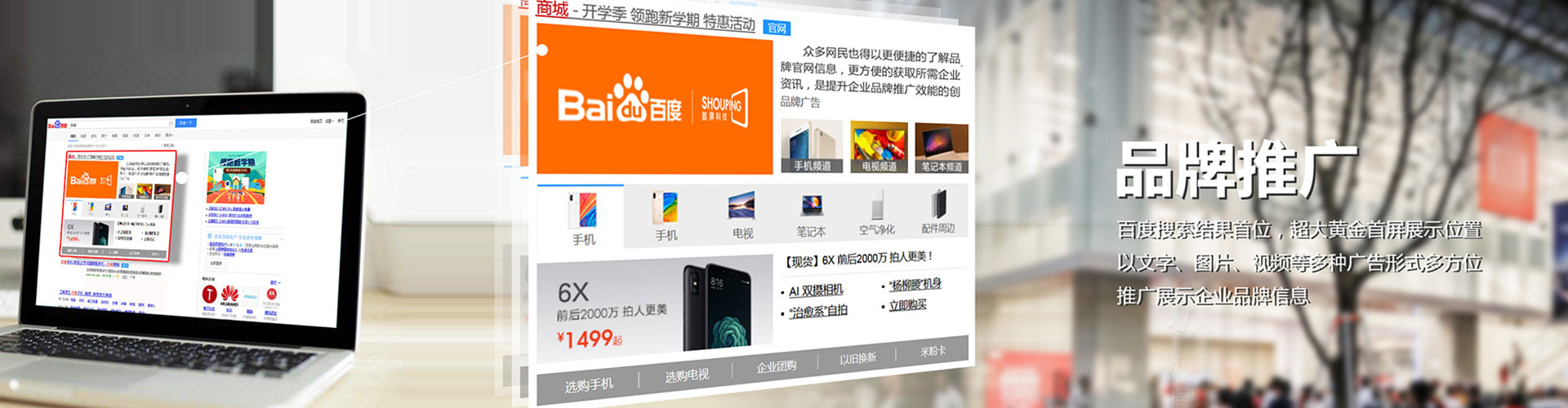 龙山百度充值高返点