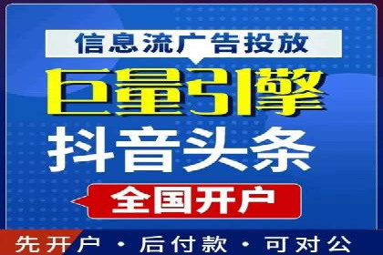 移动端信息流广告运营的优化策略案例