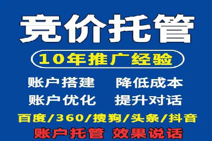 某品牌sem竞价托管代运营的精彩瞬间