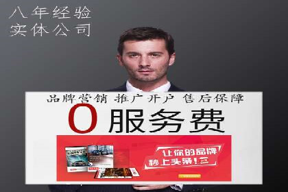SEM推广代运营案例深度剖析